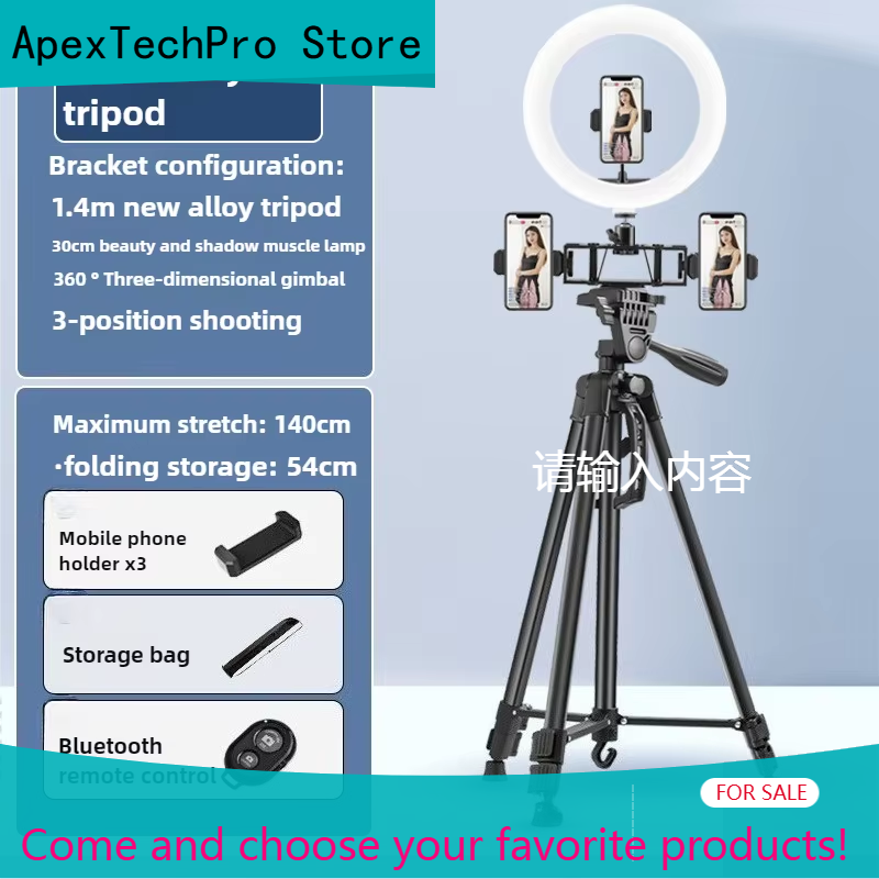Photography Lighting Position - ApexTP1.4m Telefooncamera Statief Enkelvoudige en Drie-positie