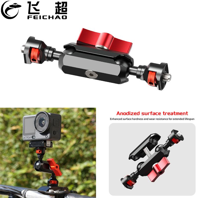 Photography Lighting Position - 17mm Dubbel 360 ° Ball Heads
