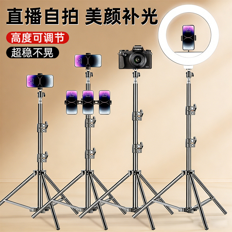 Photography Mobile Lighting - Mobiele telefoon fotografie beauty light bracket