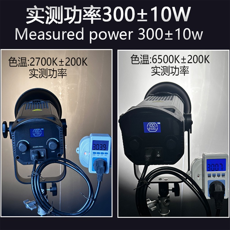 300W livestream-vuloplicht voo - Photography Lighting Definition recensie en prijs