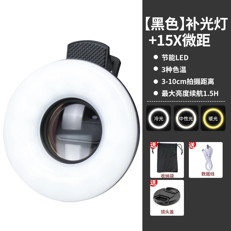 Wimperfotografiehulpmiddel, hi - Photography Lighting Definition recensie en prijs