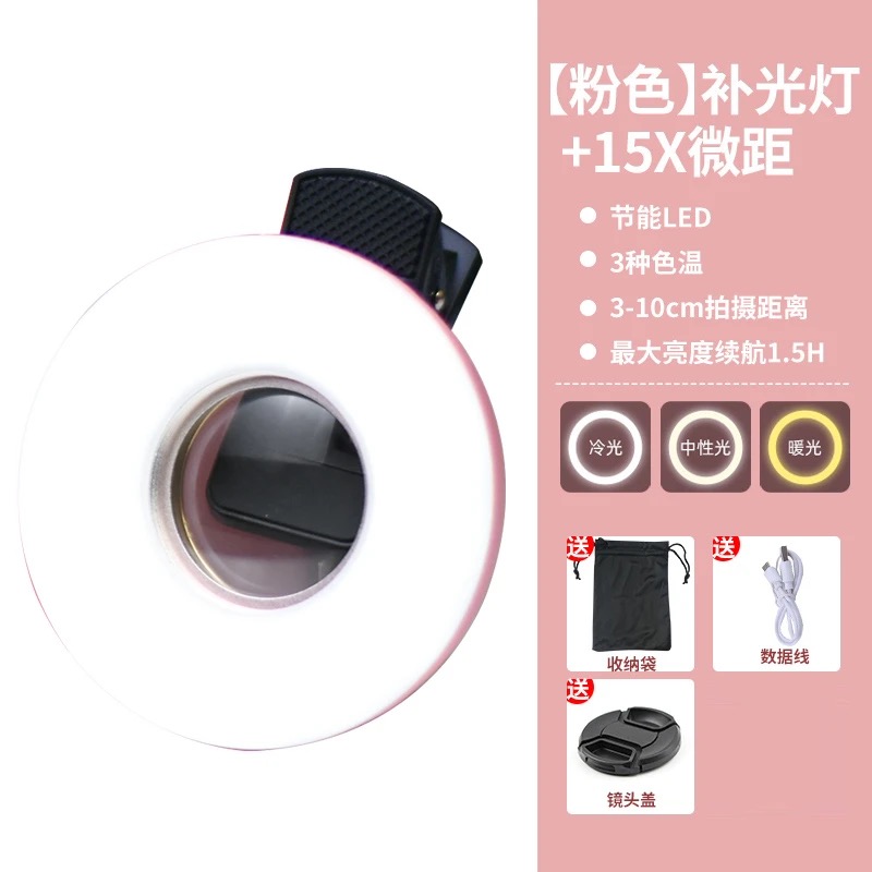 Wimperfotografiehulpmiddel, hi - Photography Lighting Definition recensie en prijs