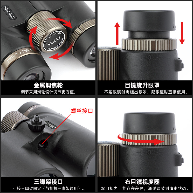 12X42 verrekijker met hoge ver - Photography Lighting Definition recensie en prijs