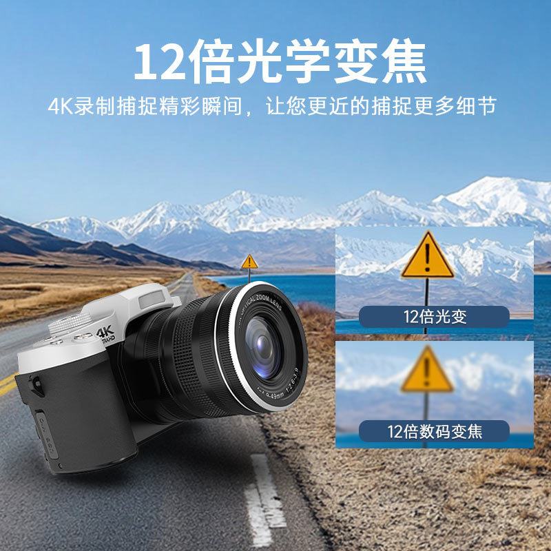 12X lichtveranderende camera v - Photography Lighting Definition recensie en prijs