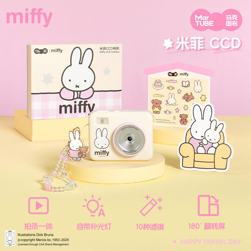 Miffy CCD Camera 68 Megapixel  - Photography Lighting Products recensie en prijs