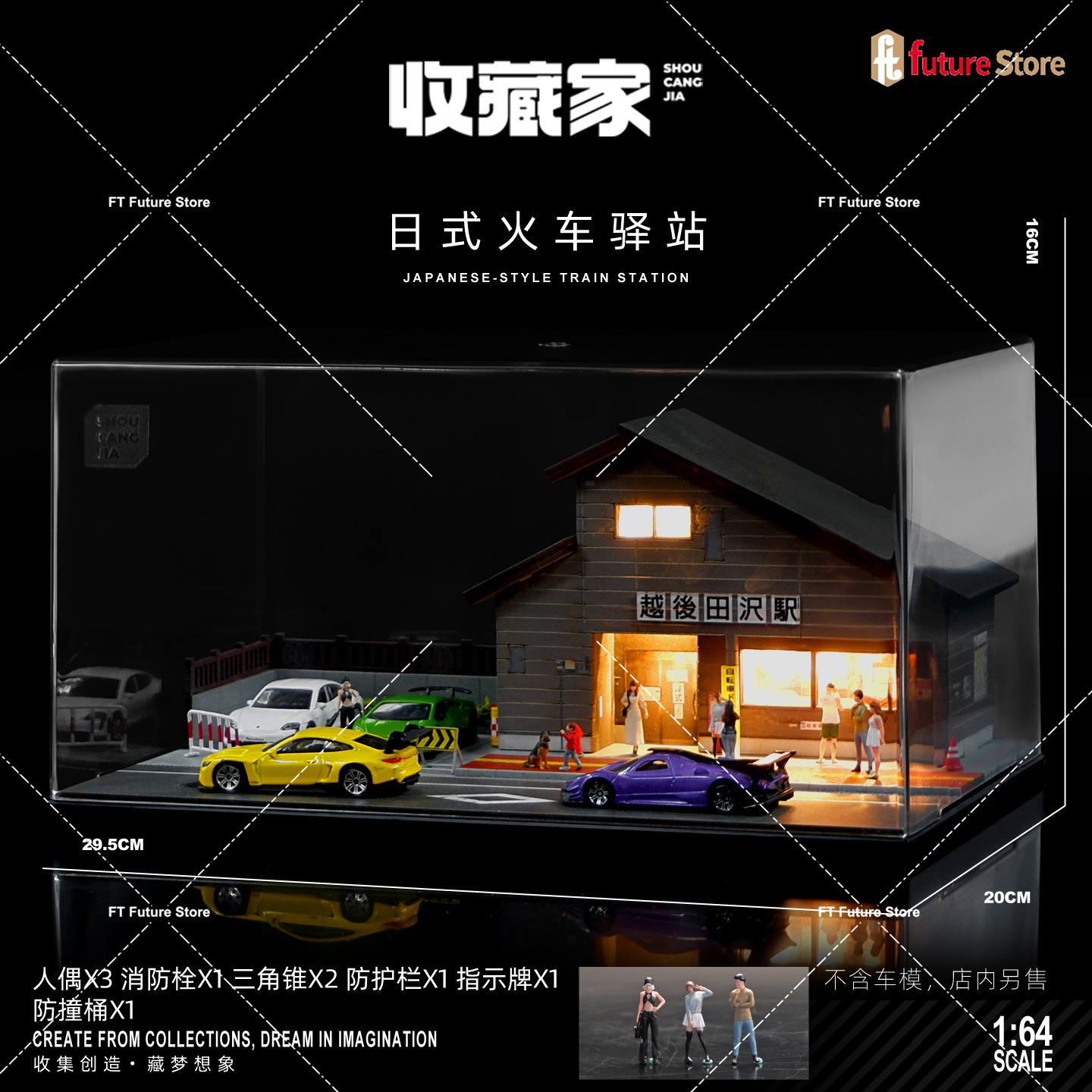 1/64 Simulatie Japanse Huissta - Photography Lighting Simulator Free recensie en prijs