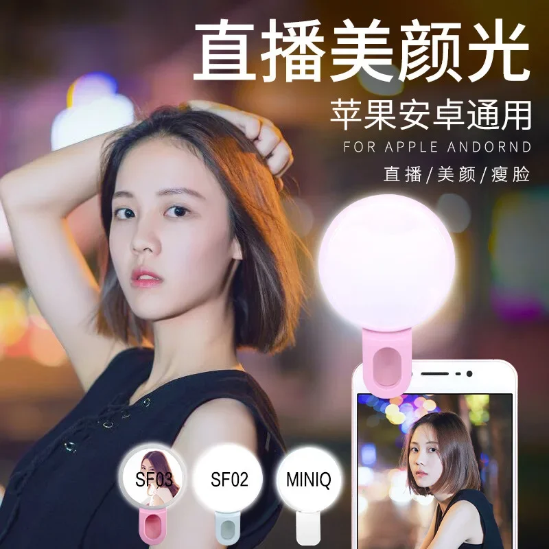 Mobiele telefoon LED Selfie Ri - Photography Mobile Lighting recensie en prijs